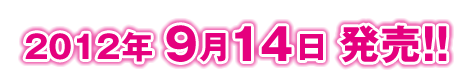 2012N914!!